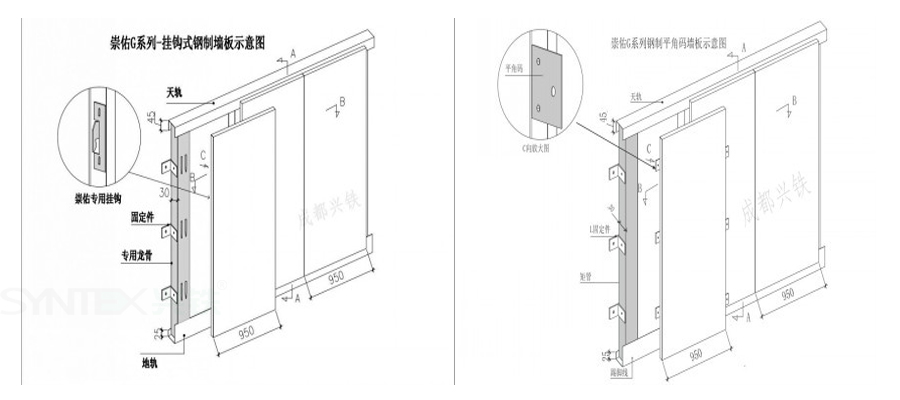 崇佑興鐵G系列鋼制掛墻板.jpg undefined